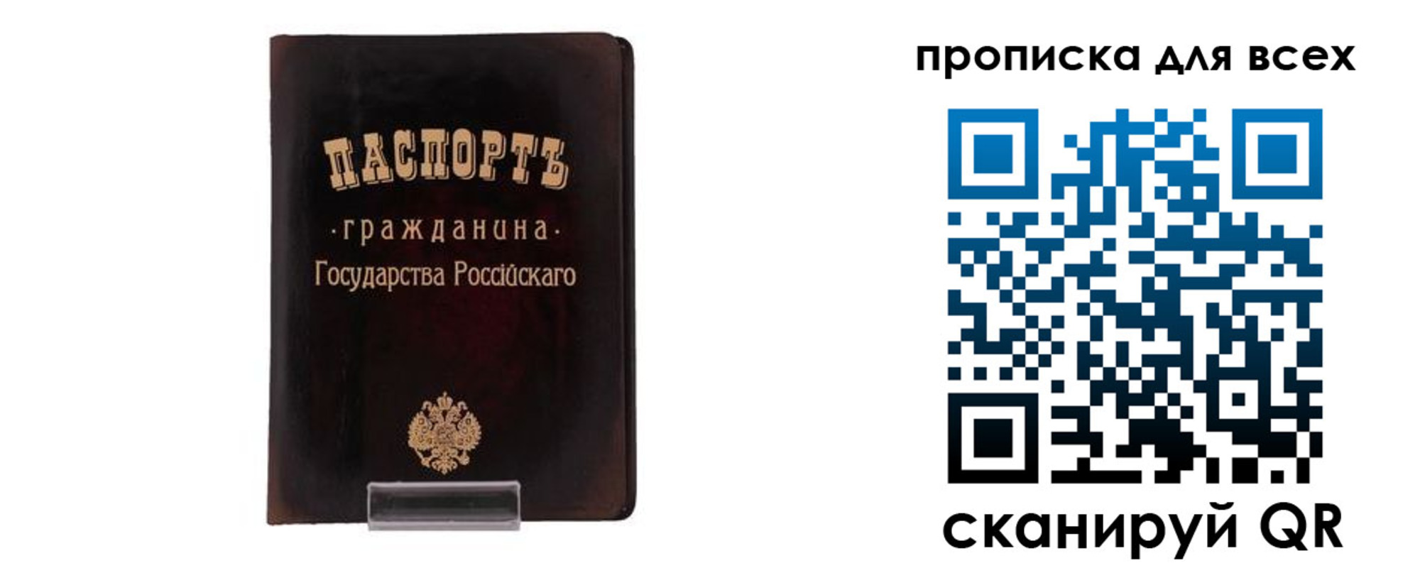временная регистрация в квартире в Верещагино