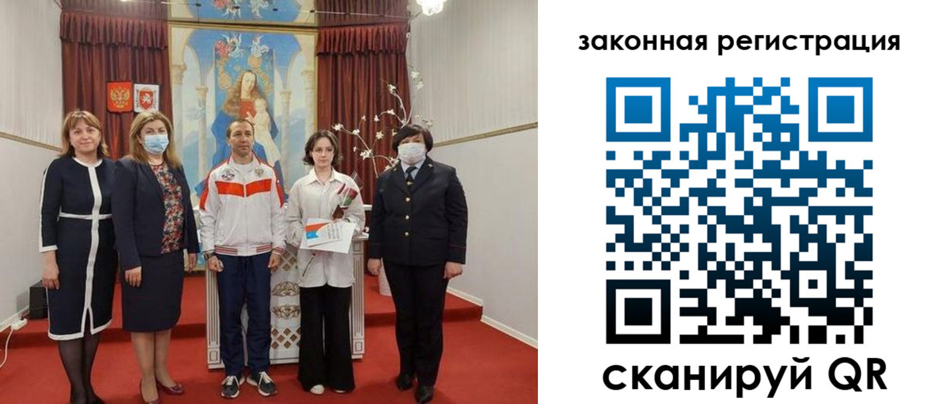 временная регистрация недорого в Верещагино