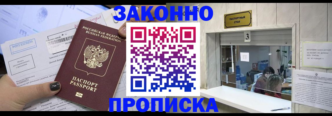 регистрация в Верещагино