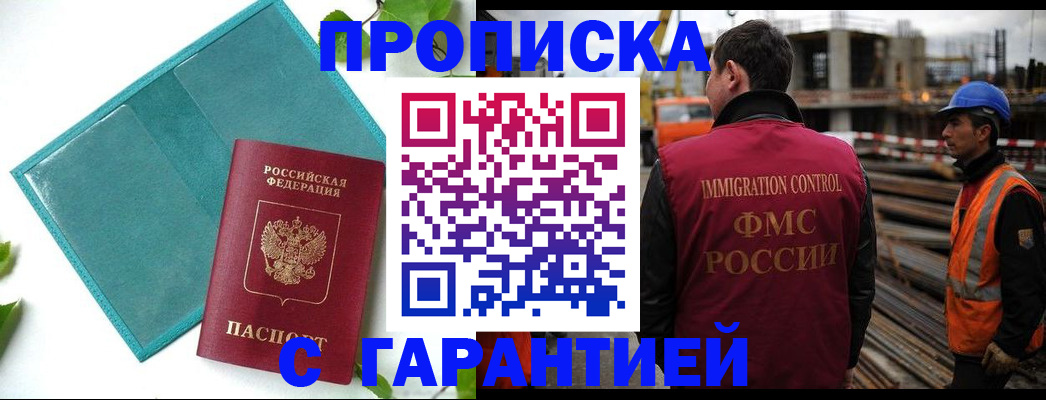 регистрация в Верещагино