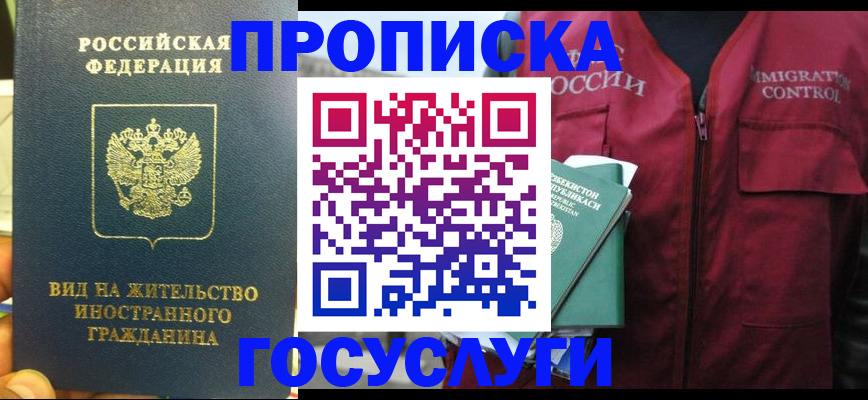 регистрация для школы в Верещагино